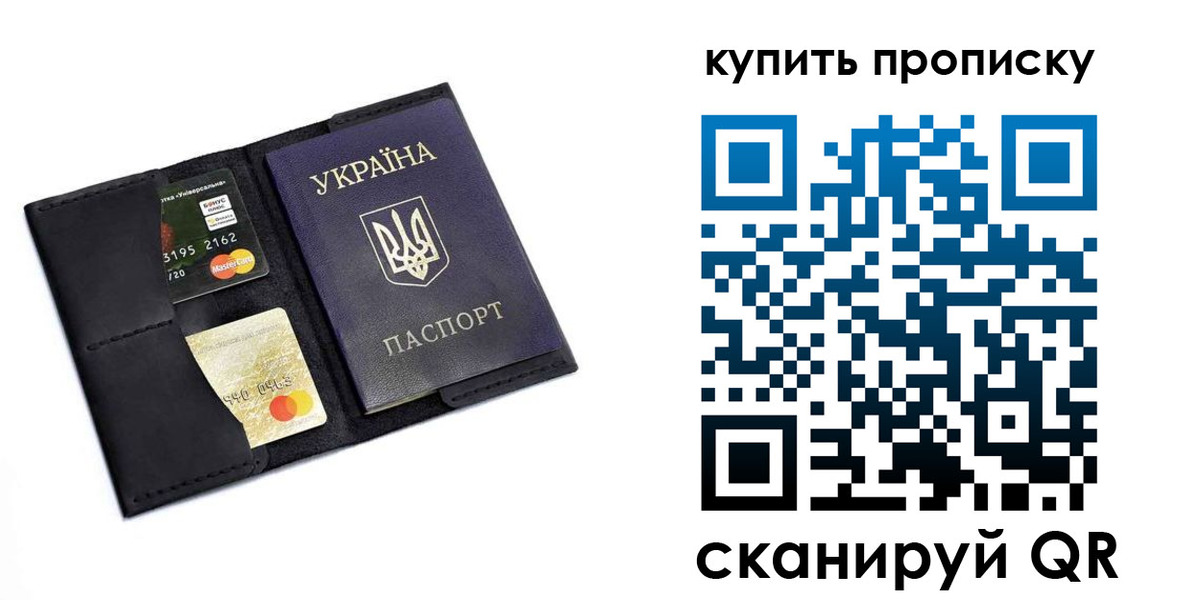 временная регистрация 2025 в Тихвине