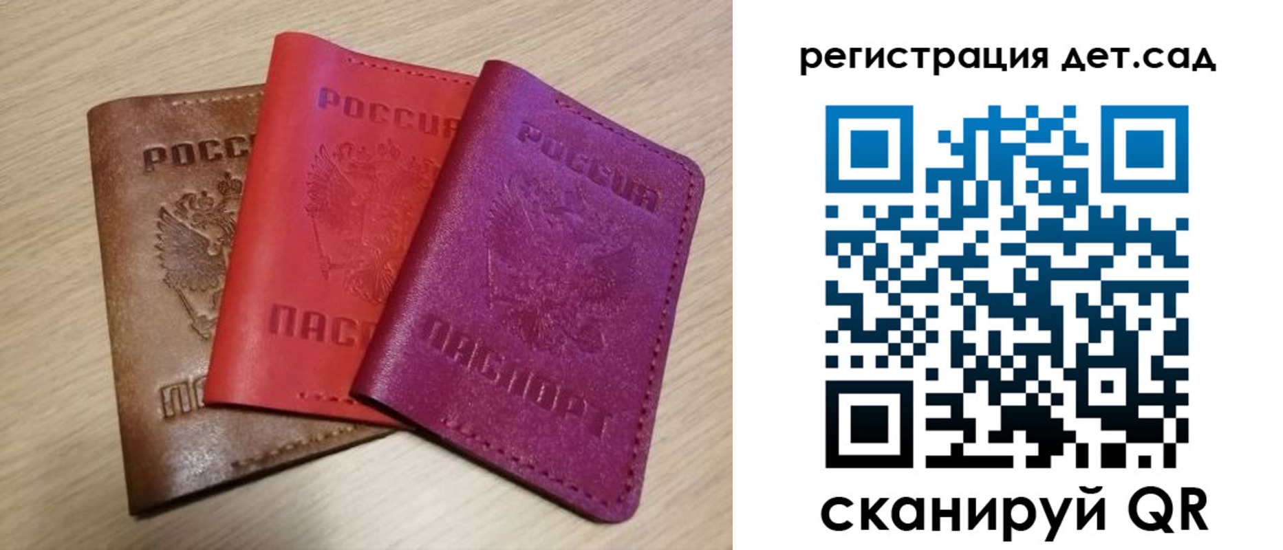 временная регистрация в Тихвине