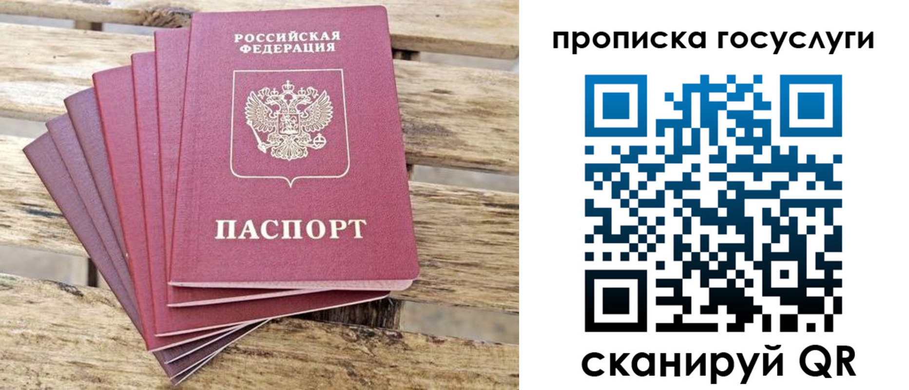 временная регистрация госуслуги в Тихвине