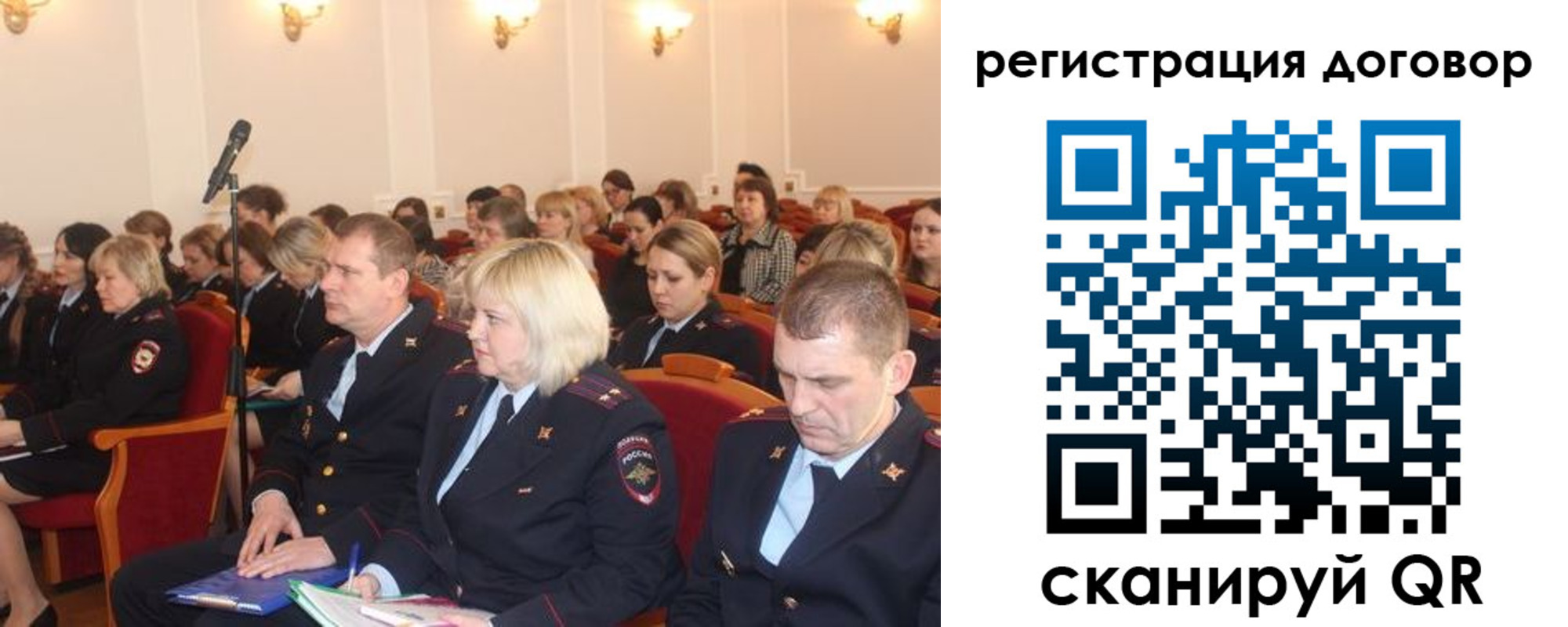 прописка законно в Тихвине
