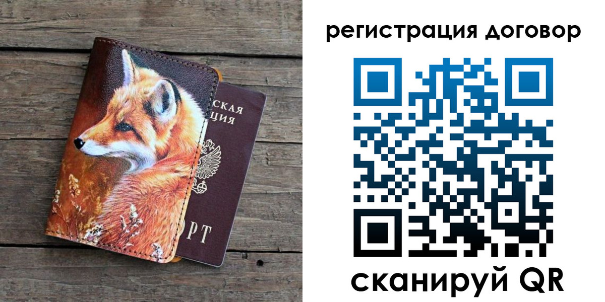 регистрация для школы в Тихвине