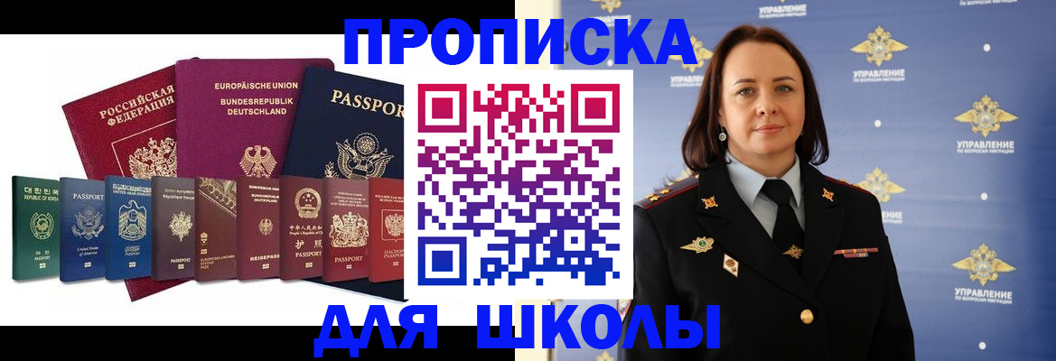 временная регистрация надежно в Тихвине